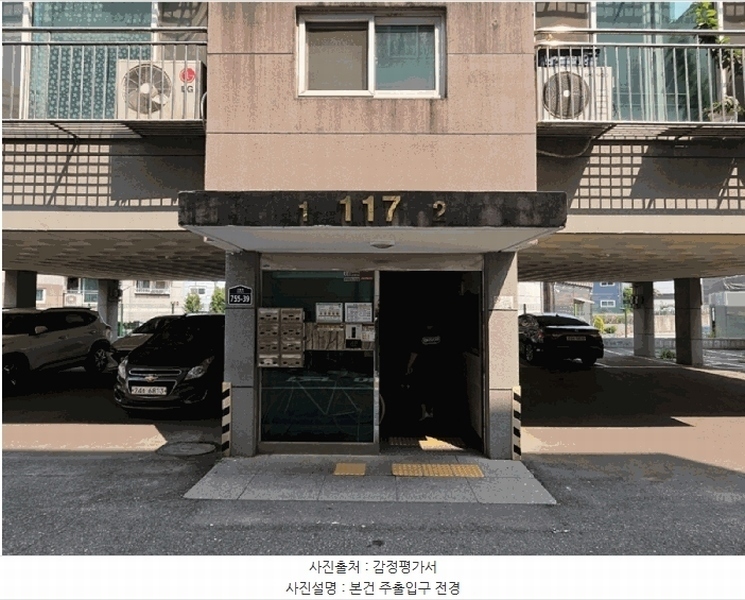 2025타경63162 경기도 파주시 고봉로 755-39, 갤러리하우스 117동 4층 402호 다세대(빌라)[공급21평형] 경매 이미지