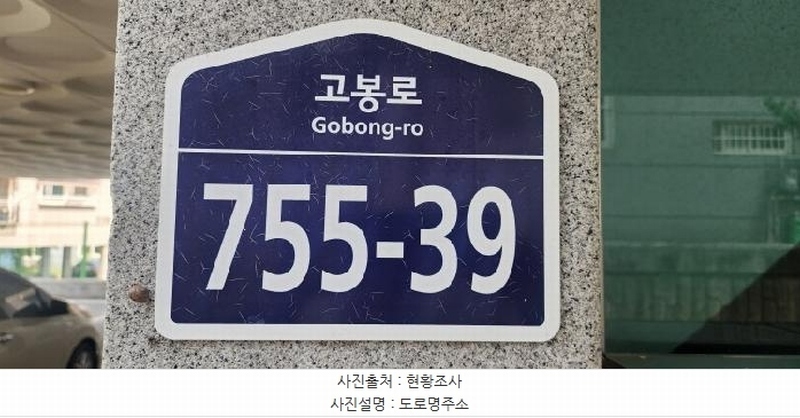 2025타경63162 경기도 파주시 고봉로 755-39, 갤러리하우스 117동 4층 402호 다세대(빌라)[공급21평형] 경매 이미지