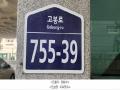 2025타경63162 경기도 파주시 고봉로 755-39, 갤러리하우스 117동 4층 402호 다세대(빌라)[공급21평형] 경매 이미지