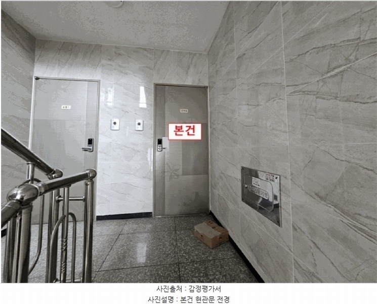 2025타경63162 경기도 파주시 고봉로 755-39, 갤러리하우스 117동 4층 402호 다세대(빌라)[공급21평형] 경매 이미지
