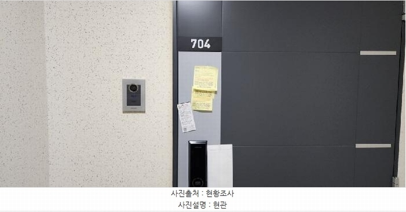 2025타경63220 경기도 파주시 사임당로 7, 파주문산역1차동문굿모닝힐 104동 7층 704호 아파트[공급24평형] 경매 이미지
