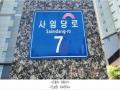 2025타경63220 경기도 파주시 사임당로 7, 파주문산역1차동문굿모닝힐 104동 7층 704호 아파트[공급24평형] 경매 이미지