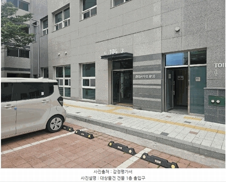 2025타경63220 경기도 파주시 사임당로 7, 파주문산역1차동문굿모닝힐 104동 7층 704호 아파트[공급24평형] 경매 이미지