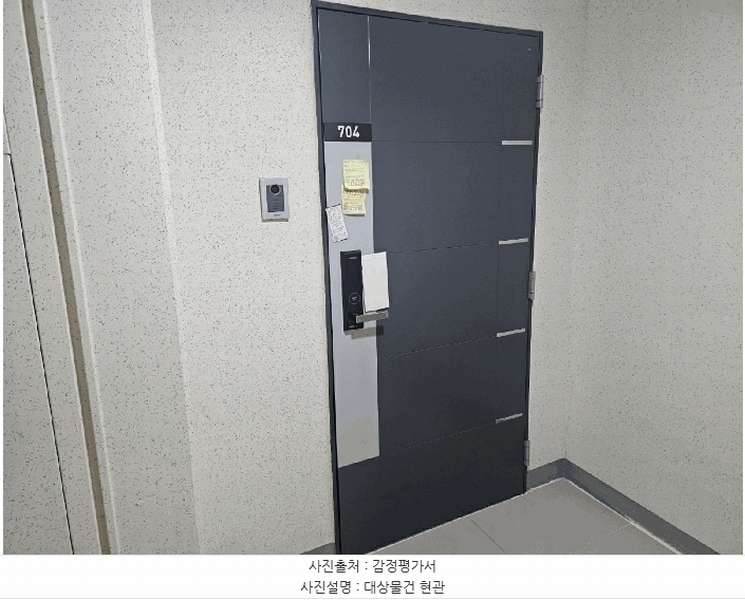 2025타경63220 경기도 파주시 사임당로 7, 파주문산역1차동문굿모닝힐 104동 7층 704호 아파트[공급24평형] 경매 이미지