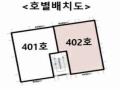 2025타경63221 경기도 파주시 고봉로 755-32, 갤러리하우스 101동 4층 402호 다세대(빌라)[공급17평형] 경매 이미지