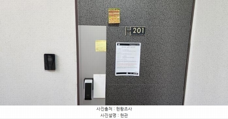 2025타경63222 경기도 고양시 일산동구 숲속마을2로 51-61경기도 고양시 일산동구 숲속마을2○○○○, 힐스타운 201동 2층 201호힐스타운○○ 다세대(빌라)[공급19평형] 경매 이미지
