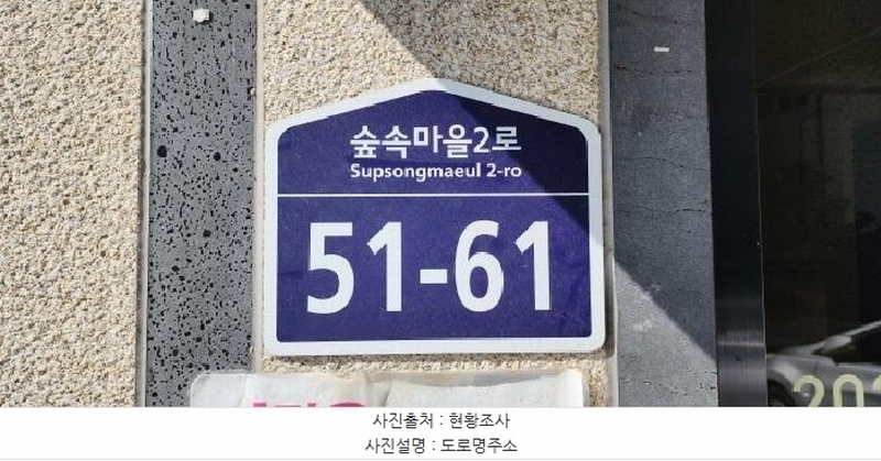 2025타경63222 경기도 고양시 일산동구 숲속마을2로 51-61경기도 고양시 일산동구 숲속마을2○○○○, 힐스타운 201동 2층 201호힐스타운○○ 다세대(빌라)[공급19평형] 경매 이미지