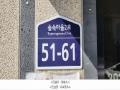 2025타경63222 경기도 고양시 일산동구 숲속마을2로 51-61경기도 고양시 일산동구 숲속마을2○○○○, 힐스타운 201동 2층 201호힐스타운○○ 다세대(빌라)[공급19평형] 경매 이미지