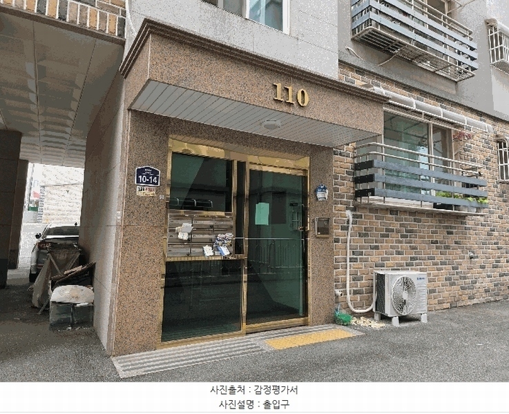 2025타경63243 경기도 고양시 일산서구 덕이로 10-14경기도 고양시 일산서구 덕이○○○○, 디자인하우스 110동 3층 301호디자인하○○ 다세대(빌라)[공급19평형] 경매 이미지