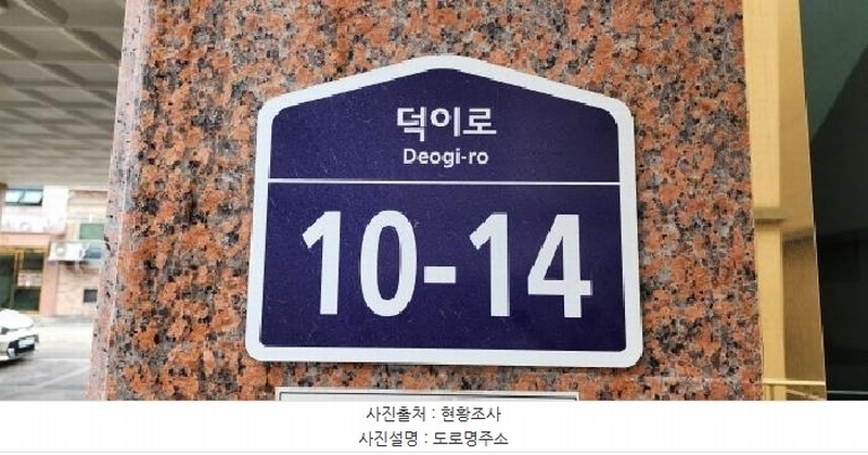 2025타경63243 경기도 고양시 일산서구 덕이로 10-14경기도 고양시 일산서구 덕이○○○○, 디자인하우스 110동 3층 301호디자인하○○ 다세대(빌라)[공급19평형] 경매 이미지
