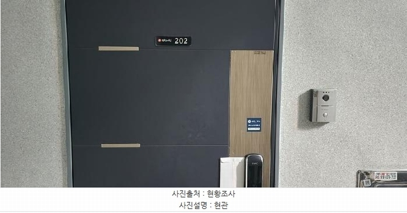 2025타경63245 경기도 파주시 동서대로 696-35, 이편한아침1단지 1동 2층 202호 다세대(빌라) 경매 이미지