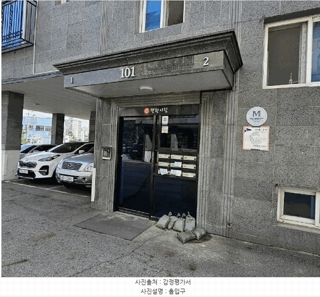 2025타경63245 경기도 파주시 동서대로 696-35, 이편한아침1단지 1동 2층 202호 다세대(빌라) 경매 이미지
