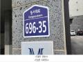 2025타경63245 경기도 파주시 동서대로 696-35, 이편한아침1단지 1동 2층 202호 다세대(빌라) 경매 이미지