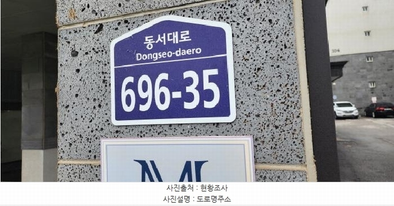 2025타경63245 경기도 파주시 동서대로 696-35, 이편한아침1단지 1동 2층 202호 다세대(빌라) 경매 이미지