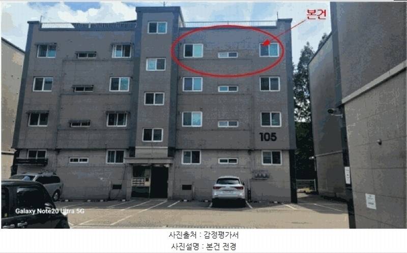 2025타경63304 경기도 파주시 풀무골로27번길 13, 구분건물 105동 4층 402호 다세대(빌라)[공급19평형] 경매 이미지