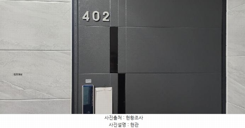 2025타경63304 경기도 파주시 풀무골로27번길 13, 구분건물 105동 4층 402호 다세대(빌라)[공급19평형] 경매 이미지