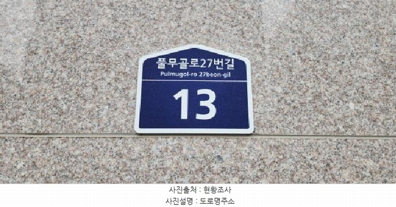 2025타경63304 경기도 파주시 풀무골로27번길 13, 구분건물 105동 4층 402호 다세대(빌라)[공급19평형] 경매 이미지