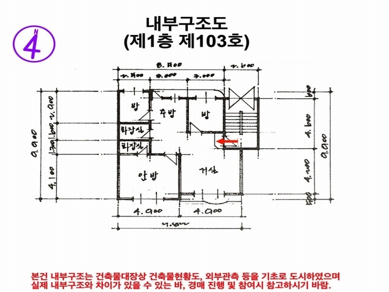 2024타경60717 서울특별시 은평구 갈현로7길 40, 그린빌라트 1층 103호 다세대(빌라)[공급30평형] 경매 이미지