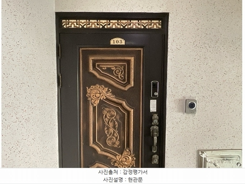 2024타경60717 서울특별시 은평구 갈현로7길 40, 그린빌라트 1층 103호 다세대(빌라)[공급30평형] 경매 이미지