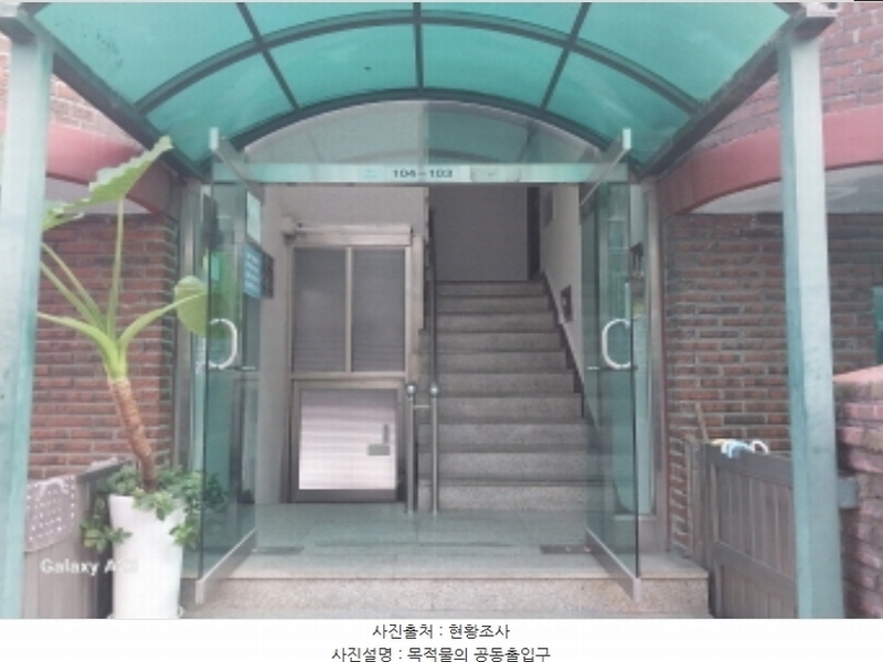 2024타경60717 서울특별시 은평구 갈현로7길 40, 그린빌라트 1층 103호 다세대(빌라)[공급30평형] 경매 이미지
