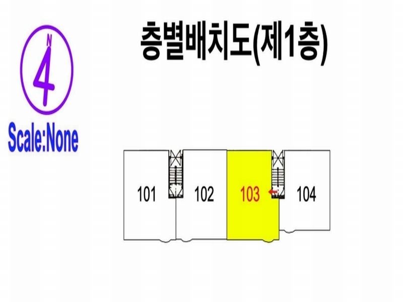 2024타경60717 서울특별시 은평구 갈현로7길 40, 그린빌라트 1층 103호 다세대(빌라)[공급30평형] 경매 이미지
