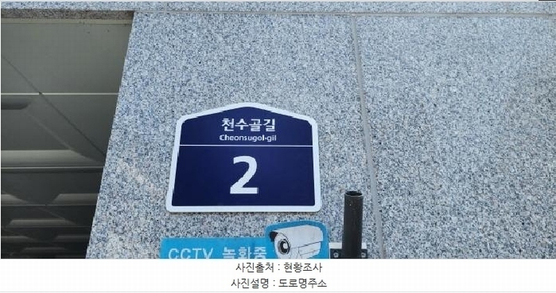 2025타경63366 경기도 파주시 천수골길 2, 금잔디2차 4층 402호 다세대(빌라)[공급10평형] 경매 이미지