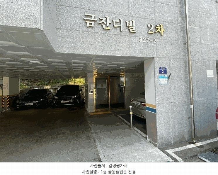 2025타경63366 경기도 파주시 천수골길 2, 금잔디2차 4층 402호 다세대(빌라)[공급10평형] 경매 이미지