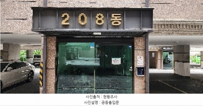 2025타경63410 경기도 파주시 큰새꽃길 34-28, 해비치빌 208동 3층 301호 다세대(빌라)[공급22평형] 경매 이미지