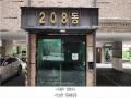 2025타경63410 경기도 파주시 큰새꽃길 34-28, 해비치빌 208동 3층 301호 다세대(빌라)[공급22평형] 경매 이미지
