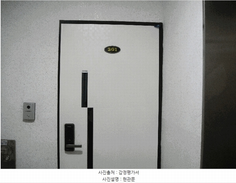 2025타경63410 경기도 파주시 큰새꽃길 34-28, 해비치빌 208동 3층 301호 다세대(빌라)[공급22평형] 경매 이미지