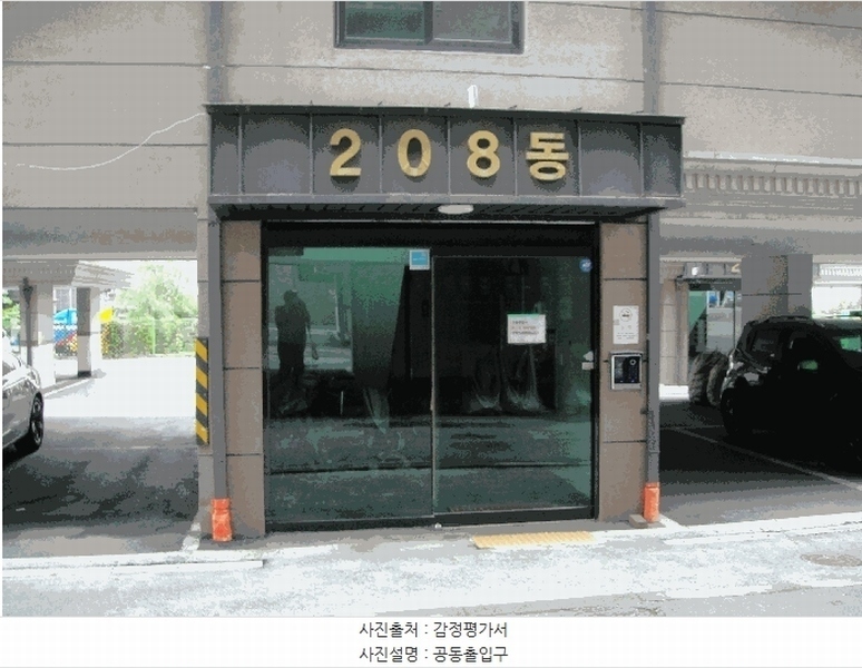 2025타경63410 경기도 파주시 큰새꽃길 34-28, 해비치빌 208동 3층 301호 다세대(빌라)[공급22평형] 경매 이미지