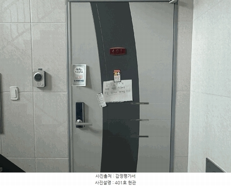 2025타경63460 경기도 고양시 일산서구 송포백송길 66, 하늘채 4층 401호 다세대(빌라)[공급17평형] 경매 이미지