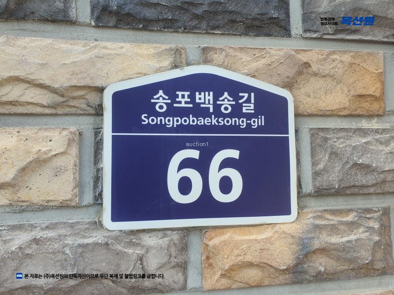 2025타경63460 경기도 고양시 일산서구 송포백송길 66, 하늘채 4층 401호 다세대(빌라)[공급17평형] 경매 이미지