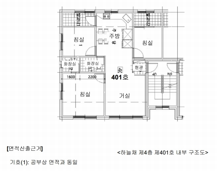 2025타경63460 경기도 고양시 일산서구 송포백송길 66, 하늘채 4층 401호 다세대(빌라)[공급17평형] 경매 이미지