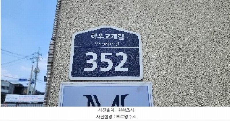 2025타경63515 경기도 파주시 하우고개길 352, 모퉁이돌퍼스트스토리 102동 3층 301호 다세대(빌라) 경매 이미지