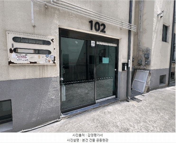 2025타경63515 경기도 파주시 하우고개길 352, 모퉁이돌퍼스트스토리 102동 3층 301호 다세대(빌라) 경매 이미지