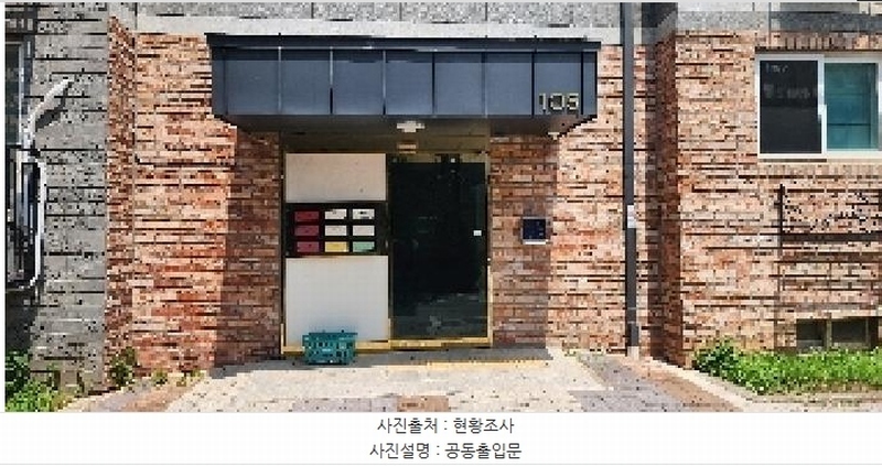 2025타경63535 경기도 파주시 하우고개길 161-20, 한마루카운티 105동 2층 201호 다세대(빌라) 경매 이미지