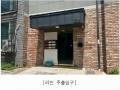 2025타경63535 경기도 파주시 하우고개길 161-20, 한마루카운티 105동 2층 201호 다세대(빌라) 경매 이미지