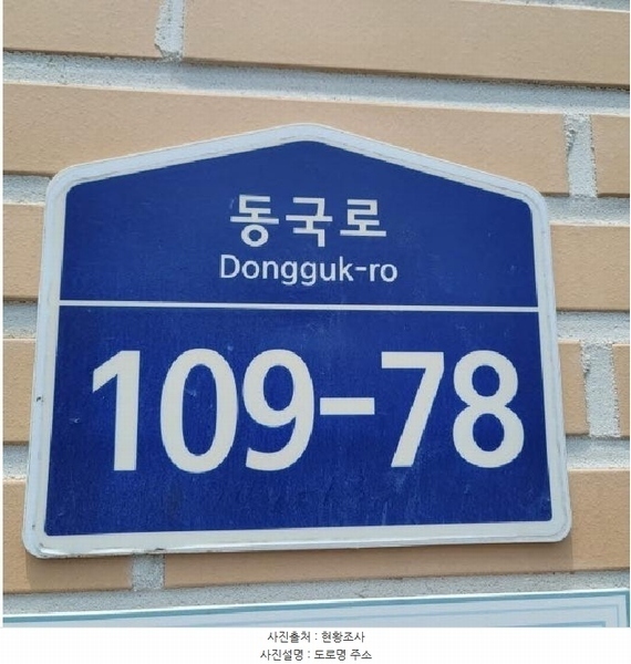 2025타경63582 경기도 고양시 일산동구 동국로 109-78, 탑클라우드2단지 103동 1층 102호 다세대(빌라) 경매 이미지