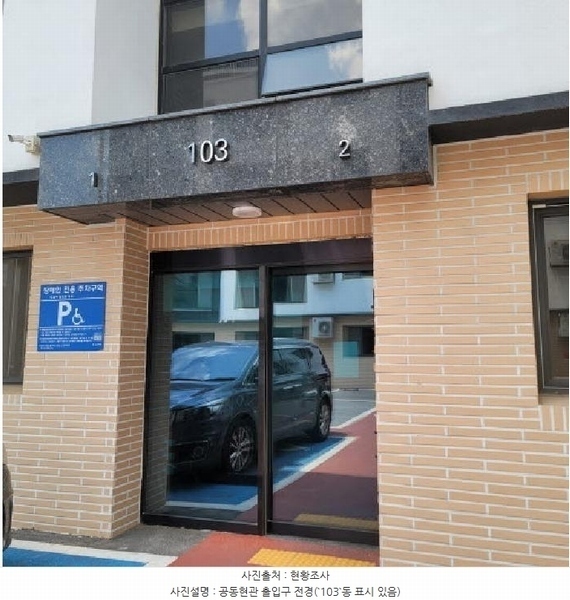 2025타경63582 경기도 고양시 일산동구 동국로 109-78, 탑클라우드2단지 103동 1층 102호 다세대(빌라) 경매 이미지