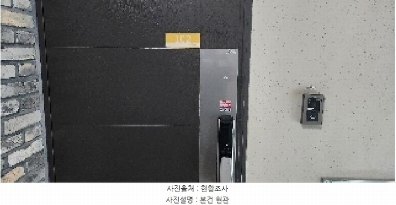 2025타경63651 경기도 파주시 하우고개길 107, 라빌레뜨 6동 1층 102호 다세대(빌라)[공급14평형] 경매 이미지
