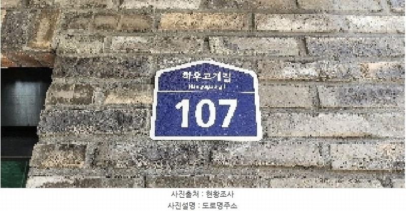 2025타경63651 경기도 파주시 하우고개길 107, 라빌레뜨 6동 1층 102호 다세대(빌라)[공급14평형] 경매 이미지