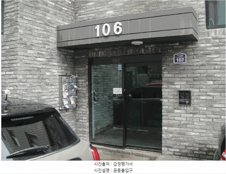 2025타경63651 경기도 파주시 하우고개길 107, 라빌레뜨 6동 1층 102호 다세대(빌라)[공급14평형] 경매 이미지