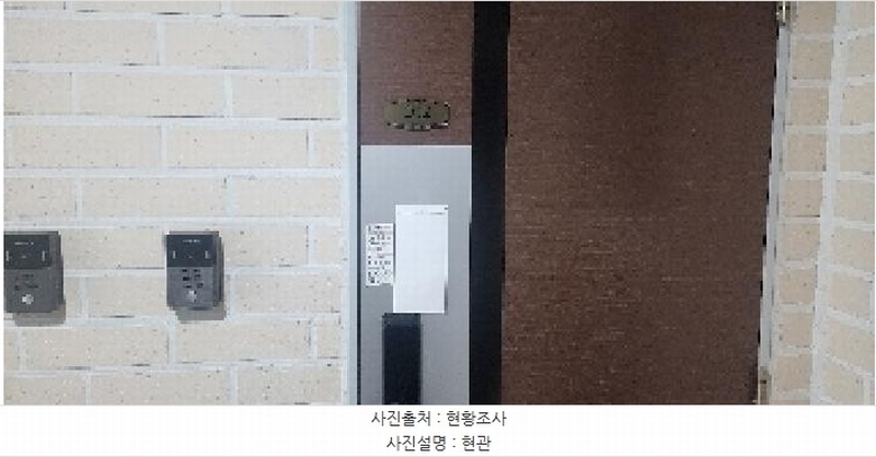 2025타경63690 경기도 파주시 독점말2길 4-14, 트루아종타운하우스 103동 2층 202호 다세대(빌라) 경매 이미지