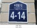 2025타경63690 경기도 파주시 독점말2길 4-14, 트루아종타운하우스 103동 2층 202호 다세대(빌라) 경매 이미지