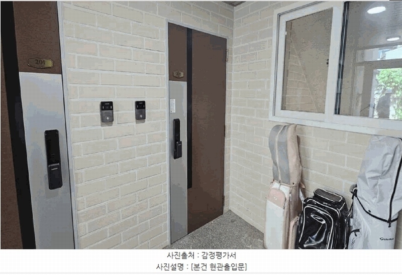 2025타경63690 경기도 파주시 독점말2길 4-14, 트루아종타운하우스 103동 2층 202호 다세대(빌라) 경매 이미지