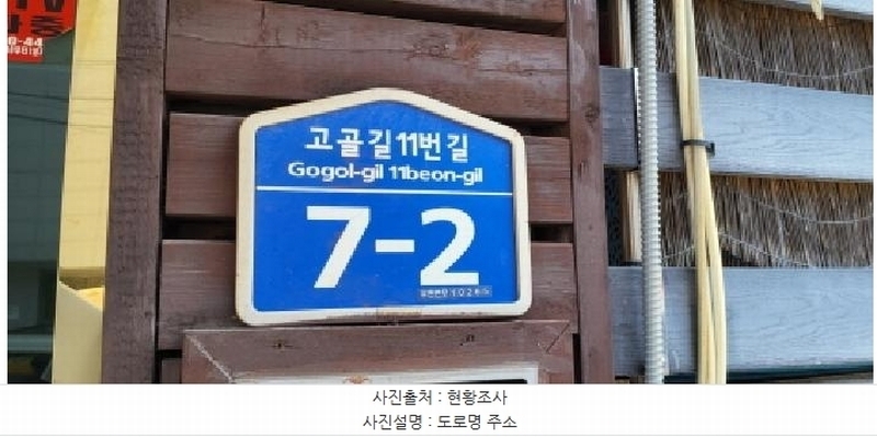 2025타경63749 경기도 고양시 덕양구 고골길11번길 7-2, 리더스빌1차 4층 401호 다세대(빌라)[공급14평형] 경매 이미지