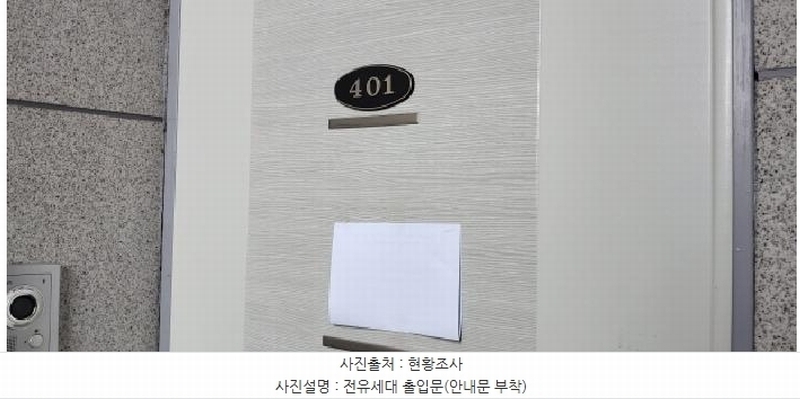 2025타경63749 경기도 고양시 덕양구 고골길11번길 7-2, 리더스빌1차 4층 401호 다세대(빌라)[공급14평형] 경매 이미지