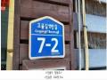 2025타경63749 경기도 고양시 덕양구 고골길11번길 7-2, 리더스빌1차 4층 401호 다세대(빌라)[공급14평형] 경매 이미지