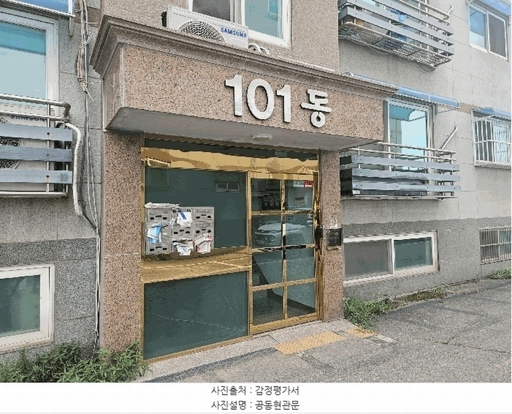 2025타경63768 경기도 파주시 대원로 30-52, 프라임주택 101동 2층 201호 다세대(빌라)[공급21평형] 경매 이미지